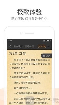 菲律宾签证状态查询 全新签证状态查询方法